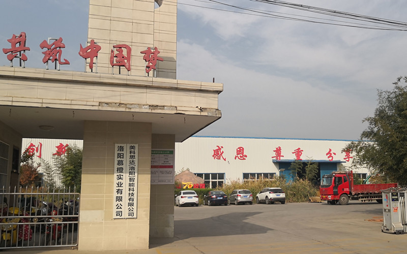 Chine Luoyang Muchn Industrial Co., Ltd. Profil de la société